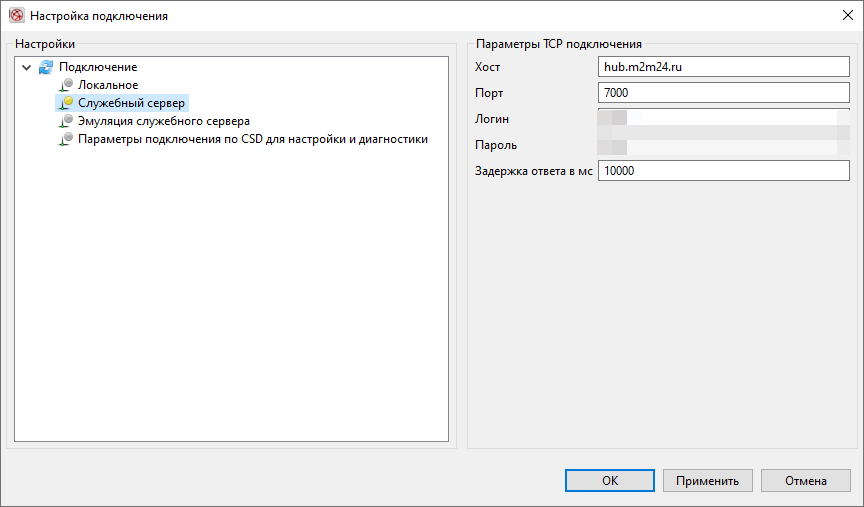 Configurationtool Nwyuio9glz