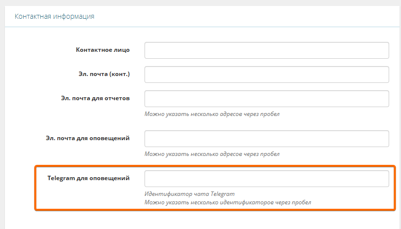 Chrome Klyhvrvobj