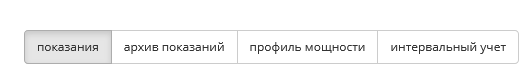 Переключатель 