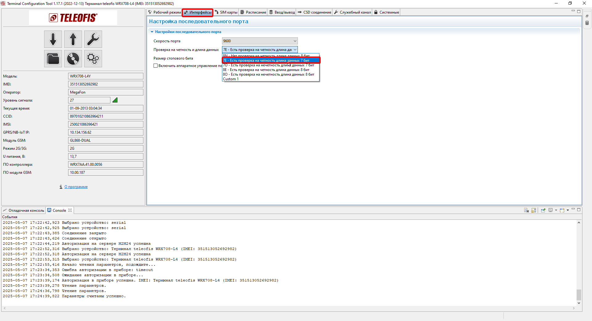 Configurationtool Hk3r2h6cpu
