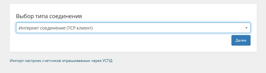 TCP-клиент