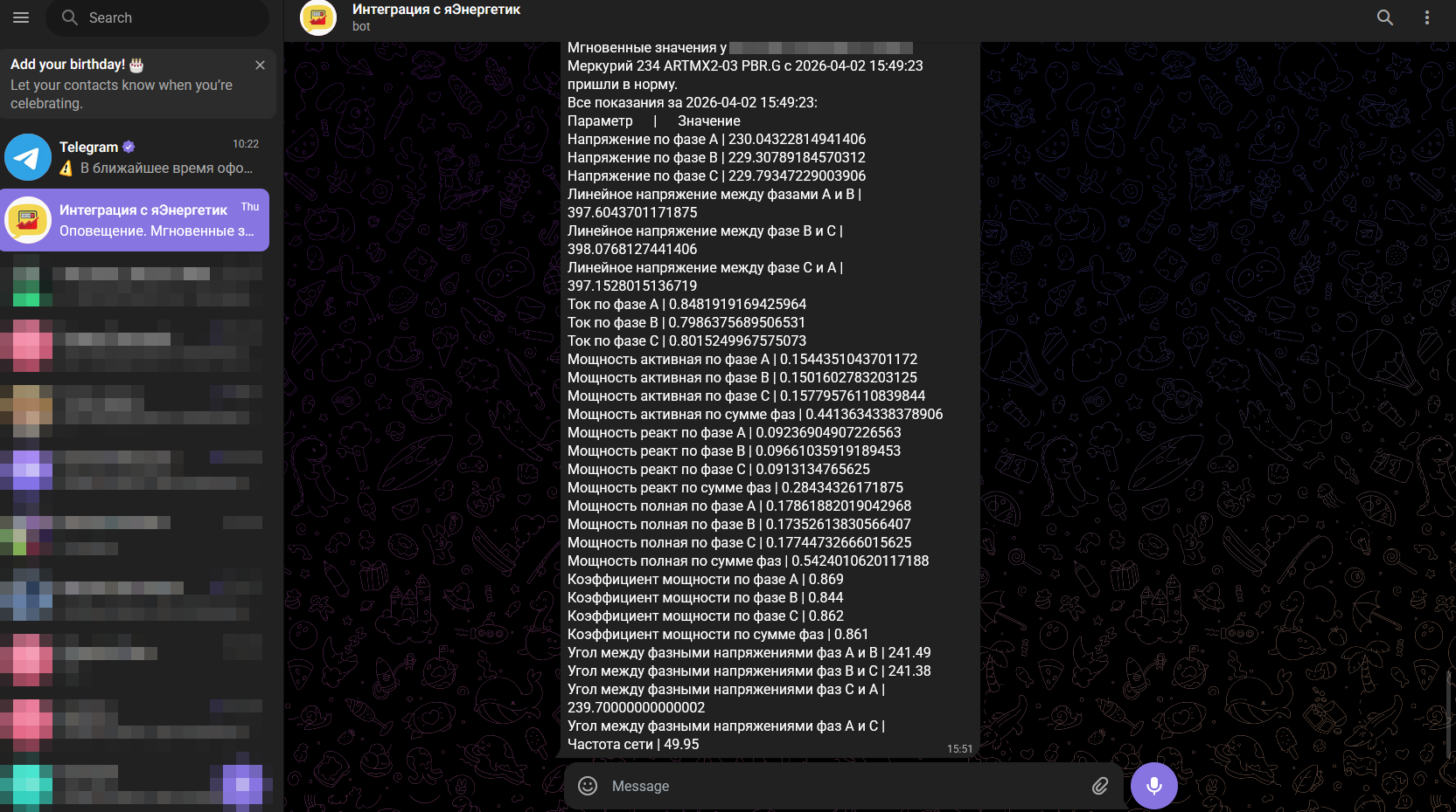 Firefox Vzl50p19hh