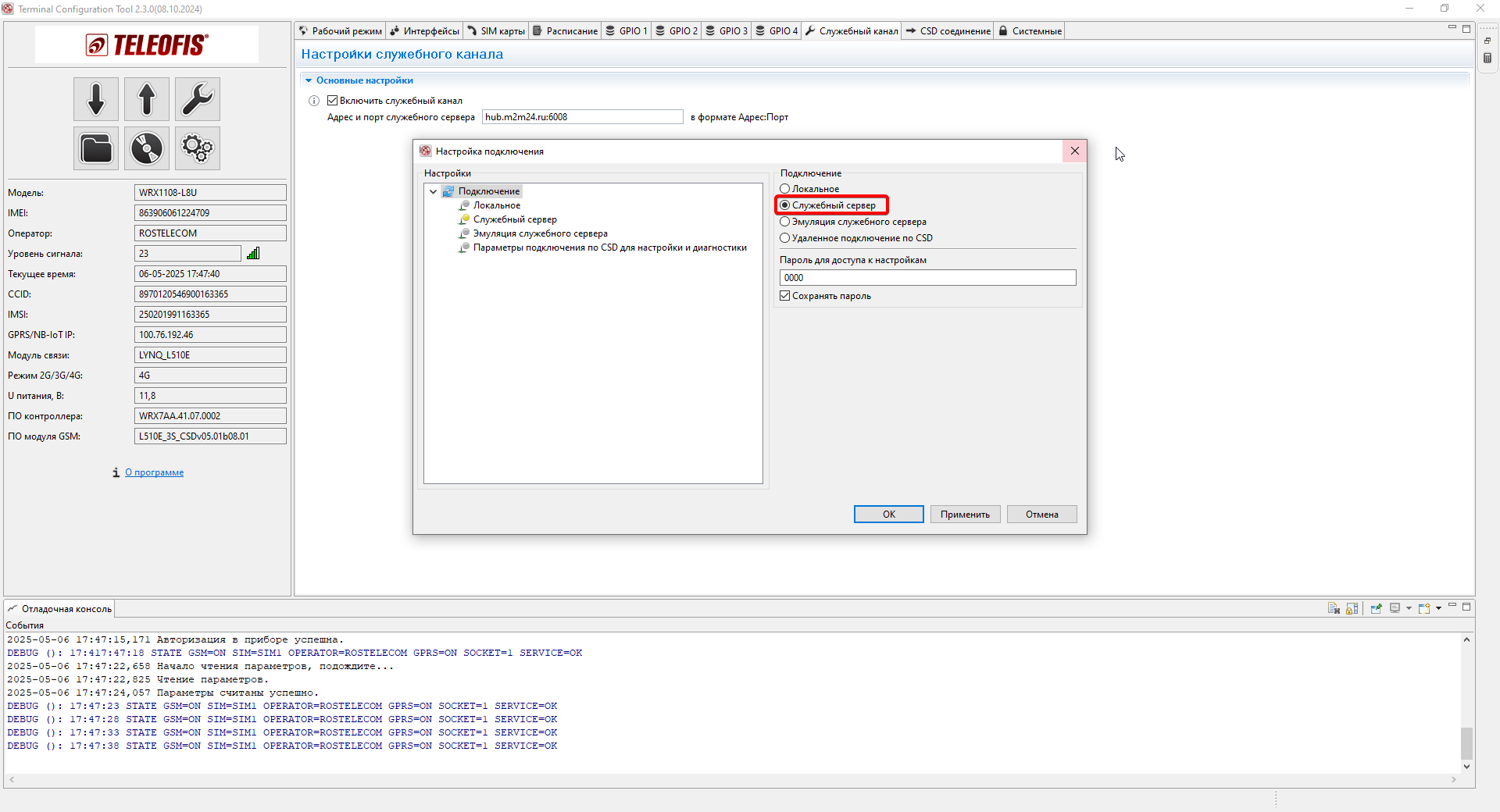 Configurationtool Esqgy6b3px