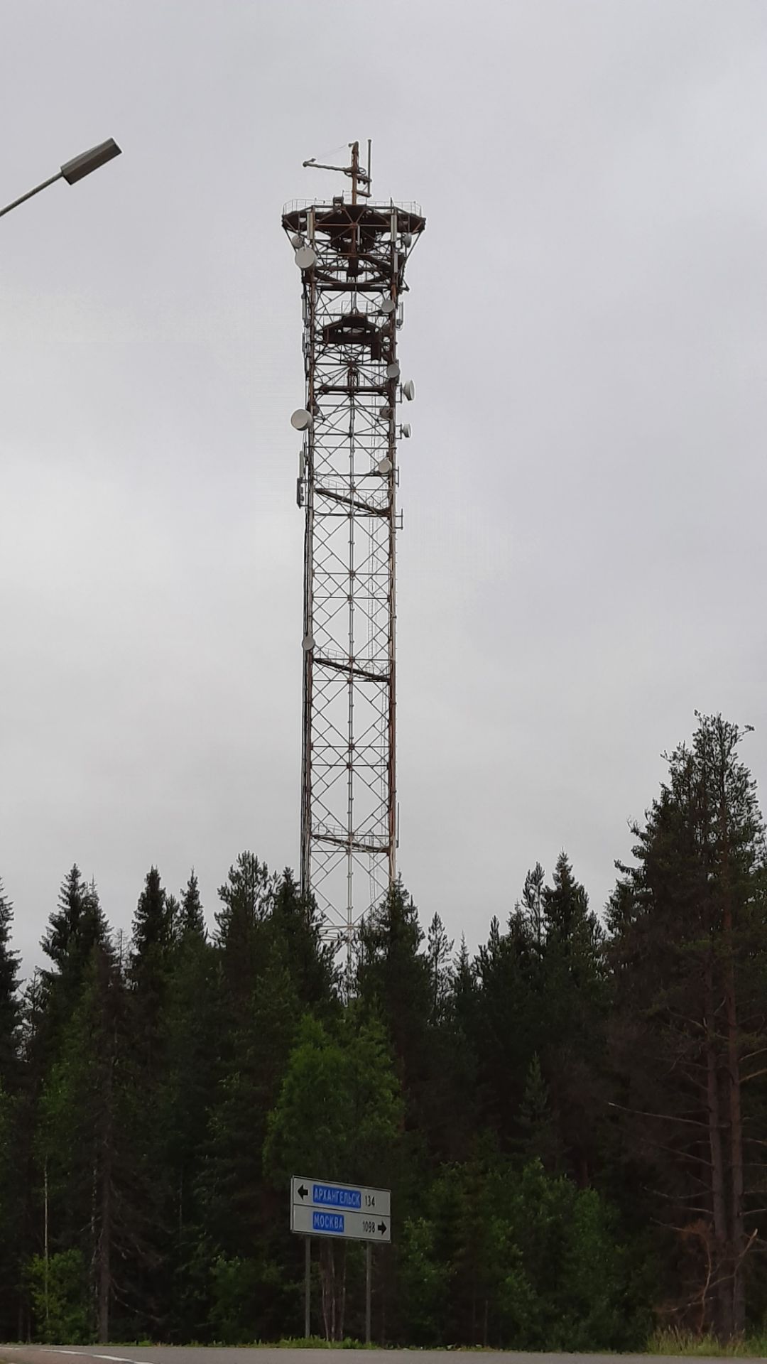 Базовая станция оператора сотовой связи