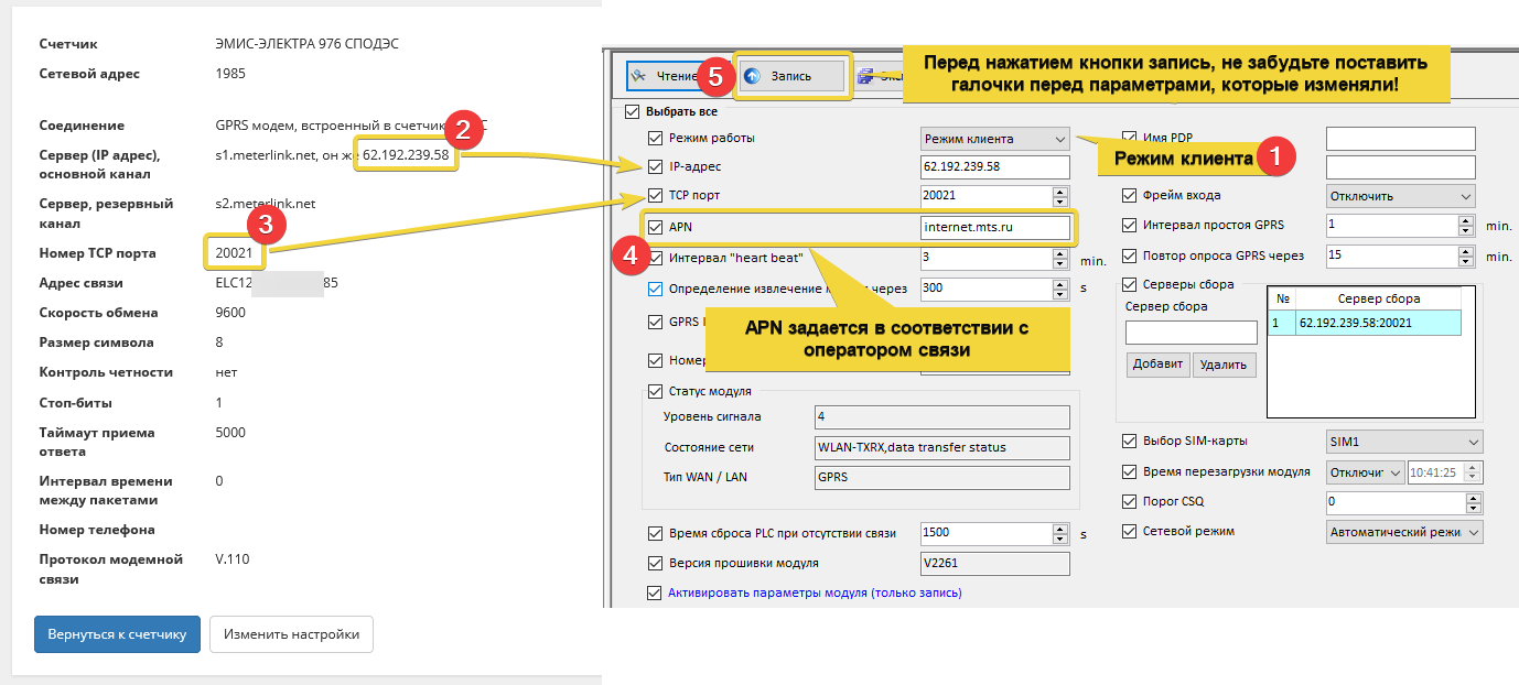 Configuracia 1 2