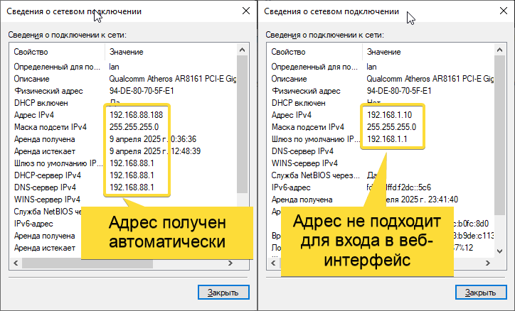 Проверка адреса