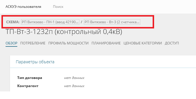 Yaenergetik Elektricheskiy Adress