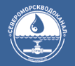 МУП «Североморскводоканал»