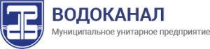 МУП «Водоканал»