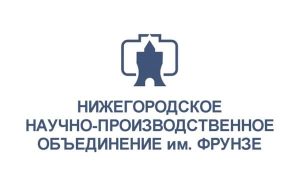 Нижегородское научно-исследовательское объединение им. Фрунзе